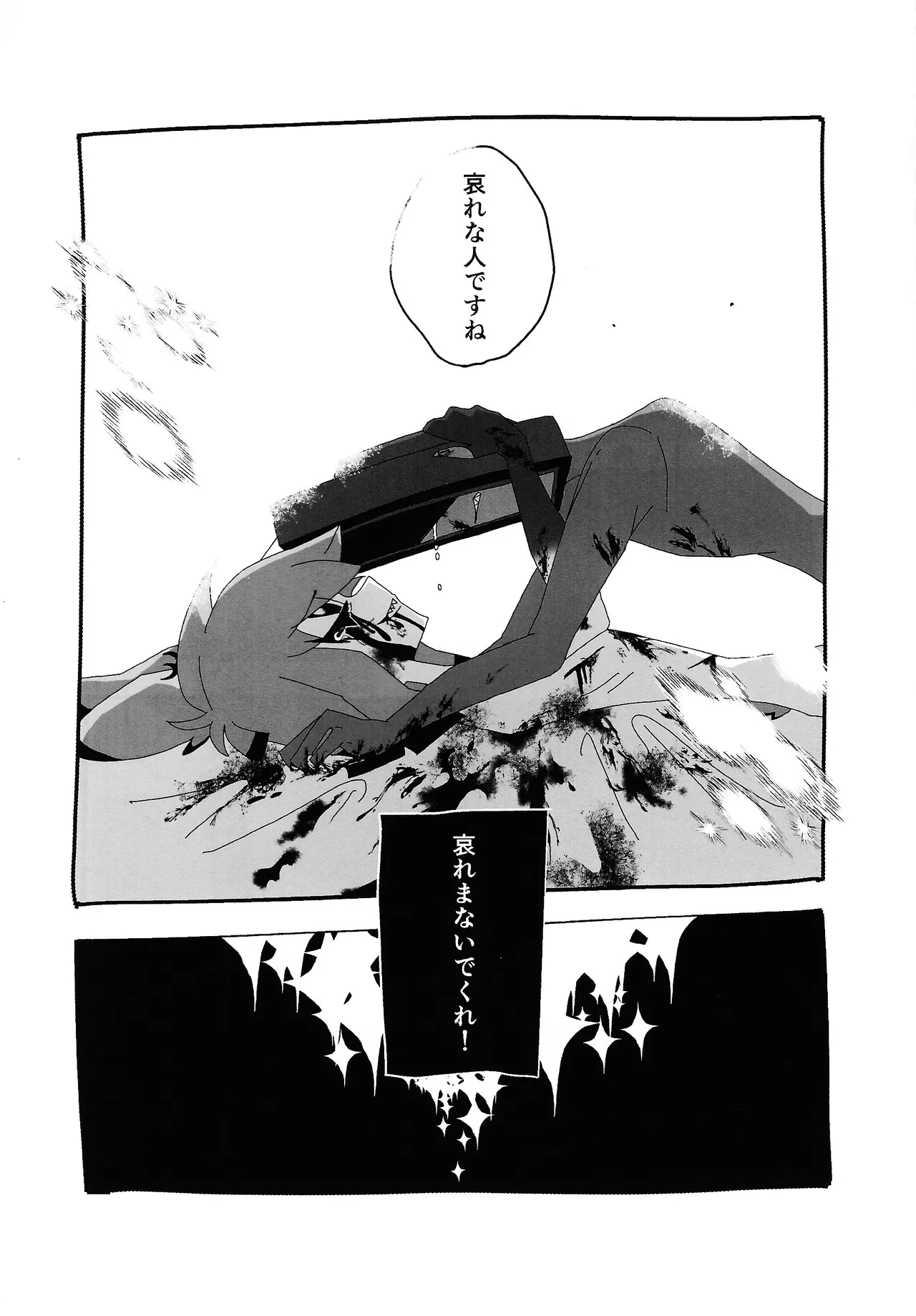 404 NOT FOUND - page33