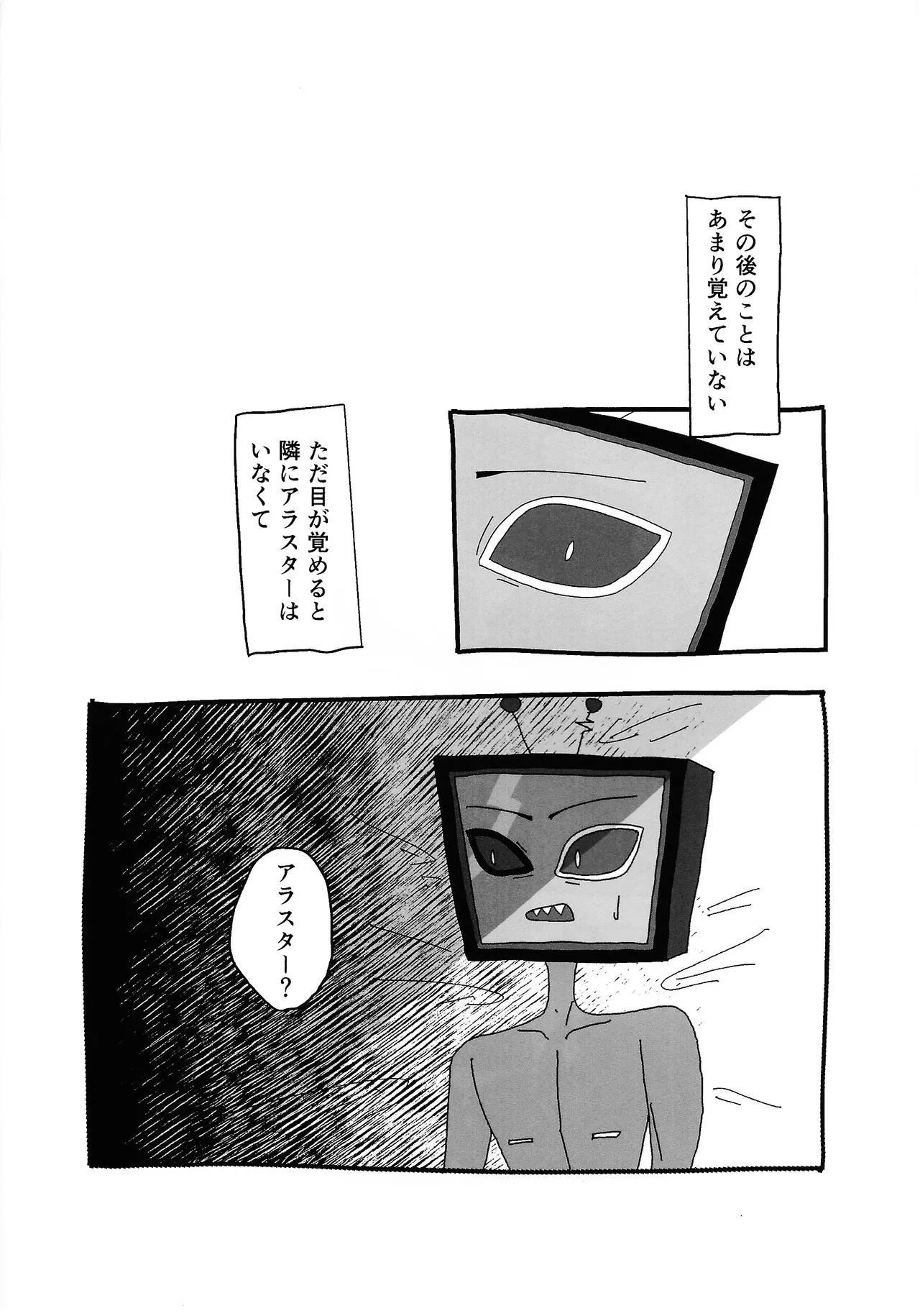 404 NOT FOUND - page34
