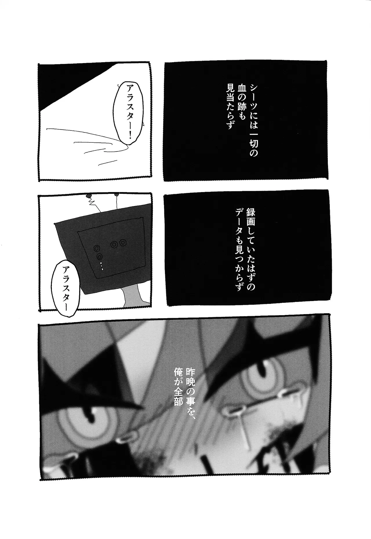 404 NOT FOUND - page35
