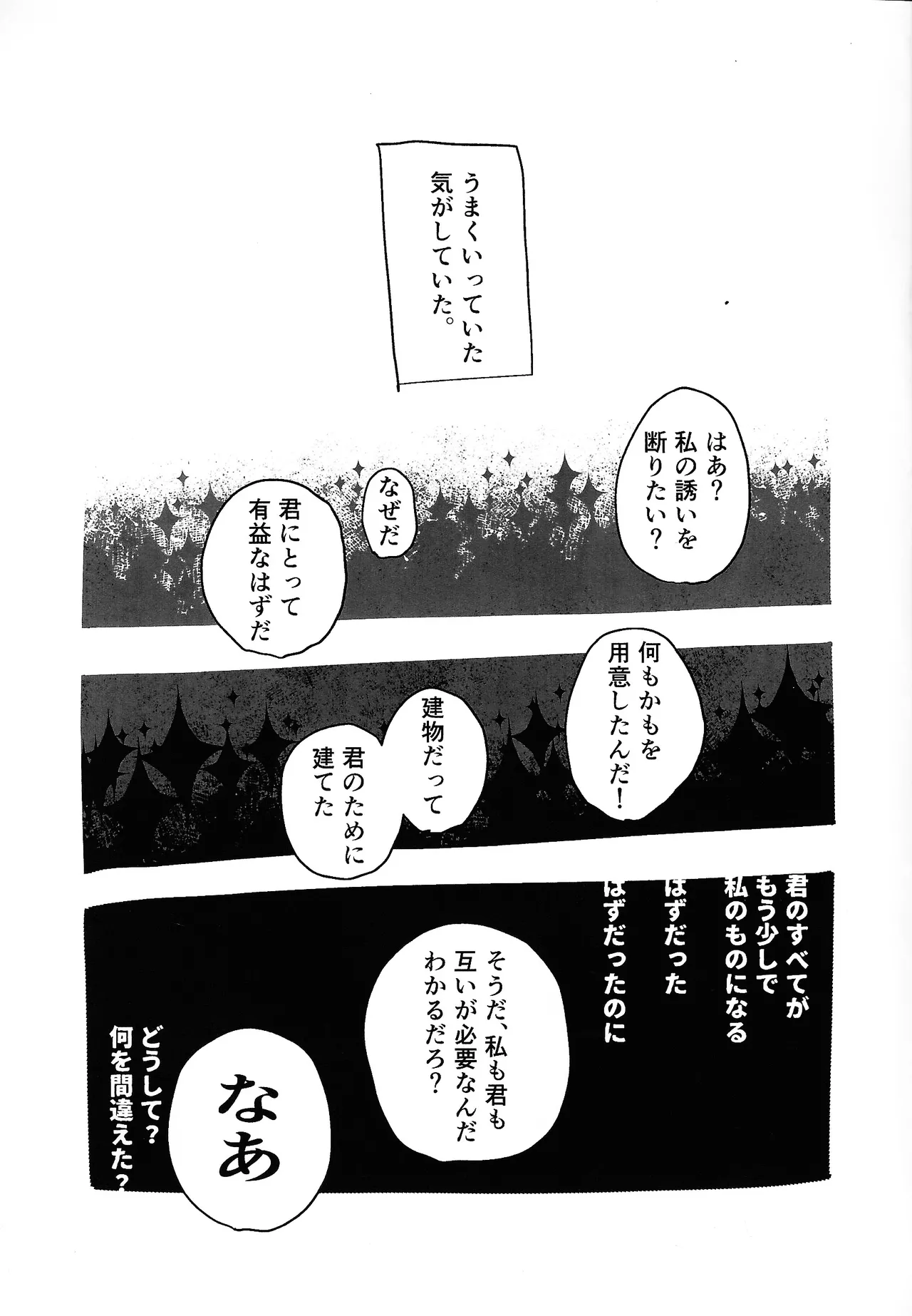 404 NOT FOUND - page4