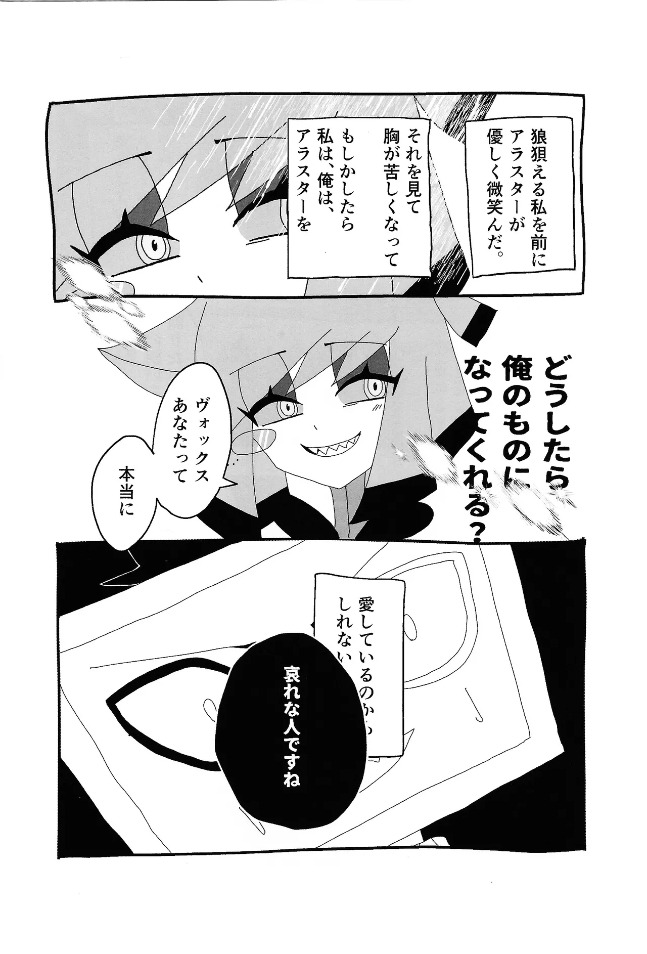 404 NOT FOUND - page5