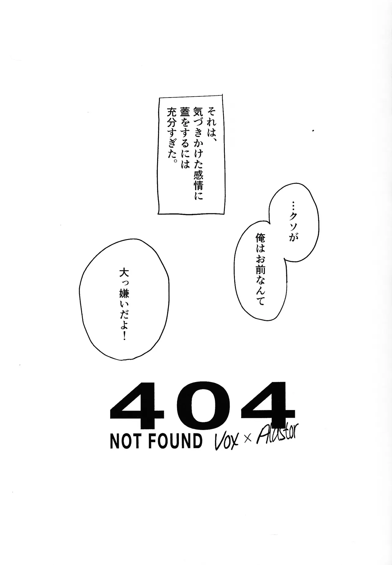 404 NOT FOUND - page6