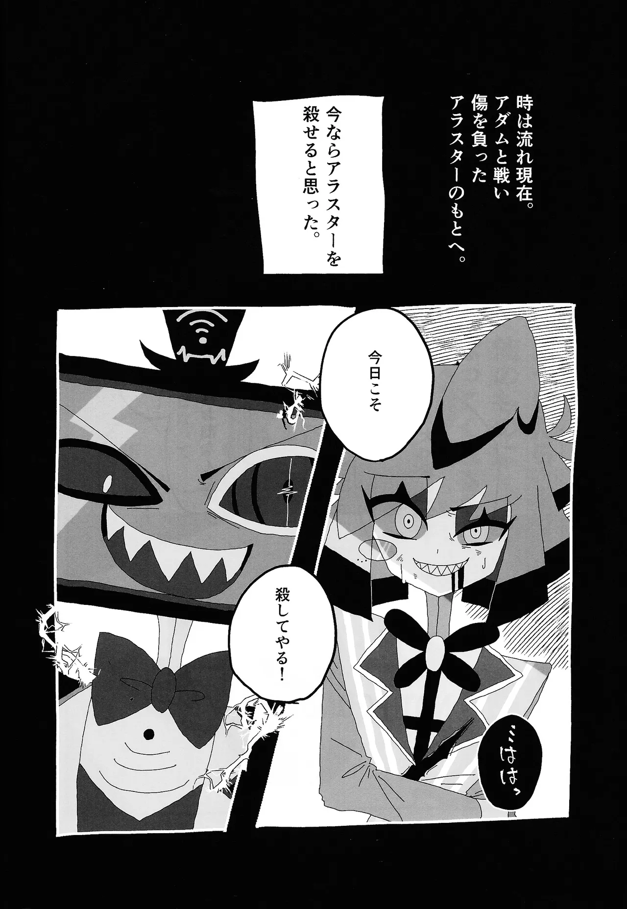 404 NOT FOUND - page7