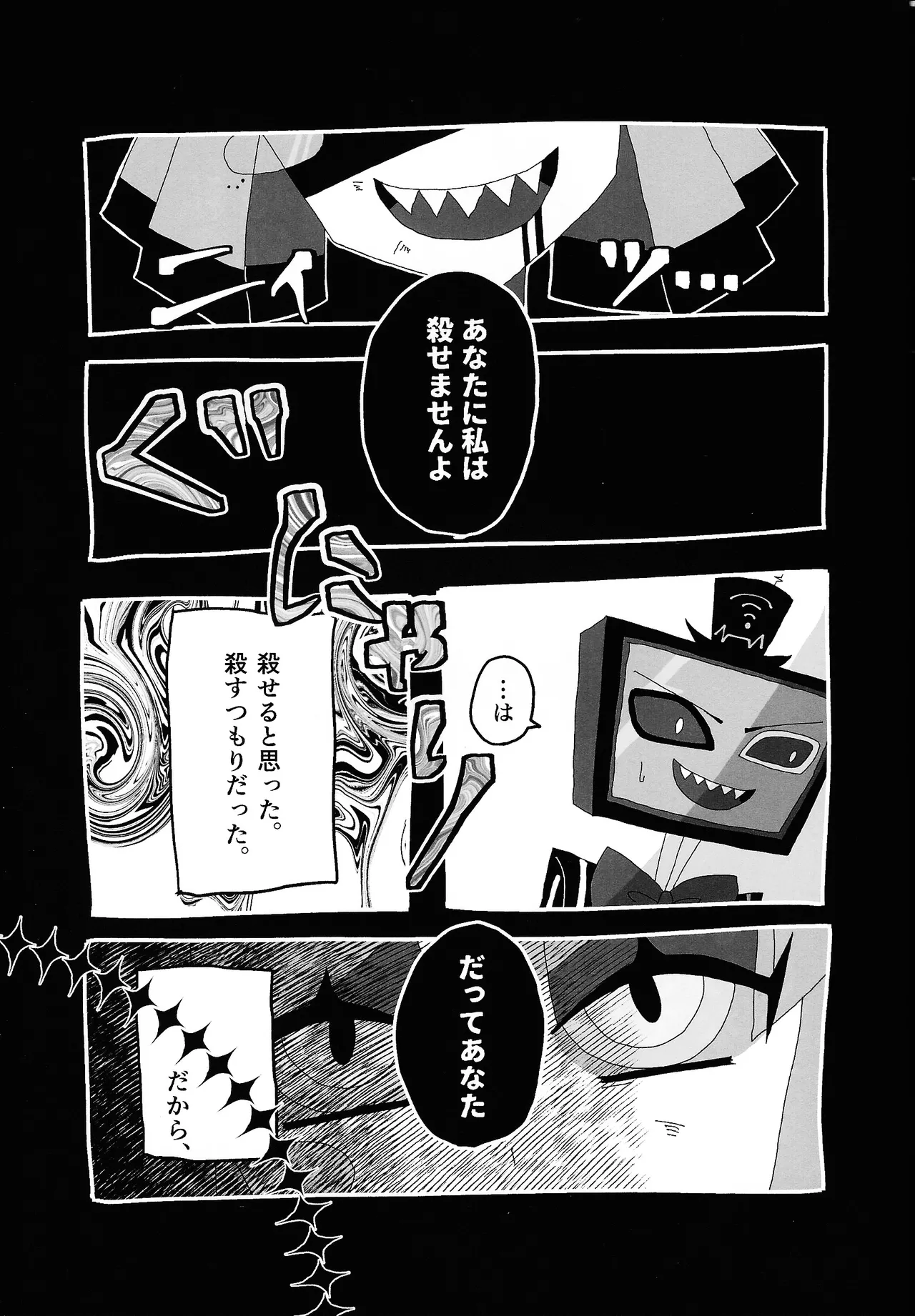 404 NOT FOUND - page8