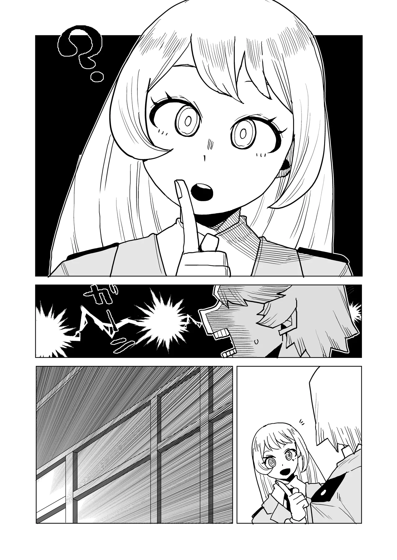 貞操逆転物 波動ねじれの場合 - page16