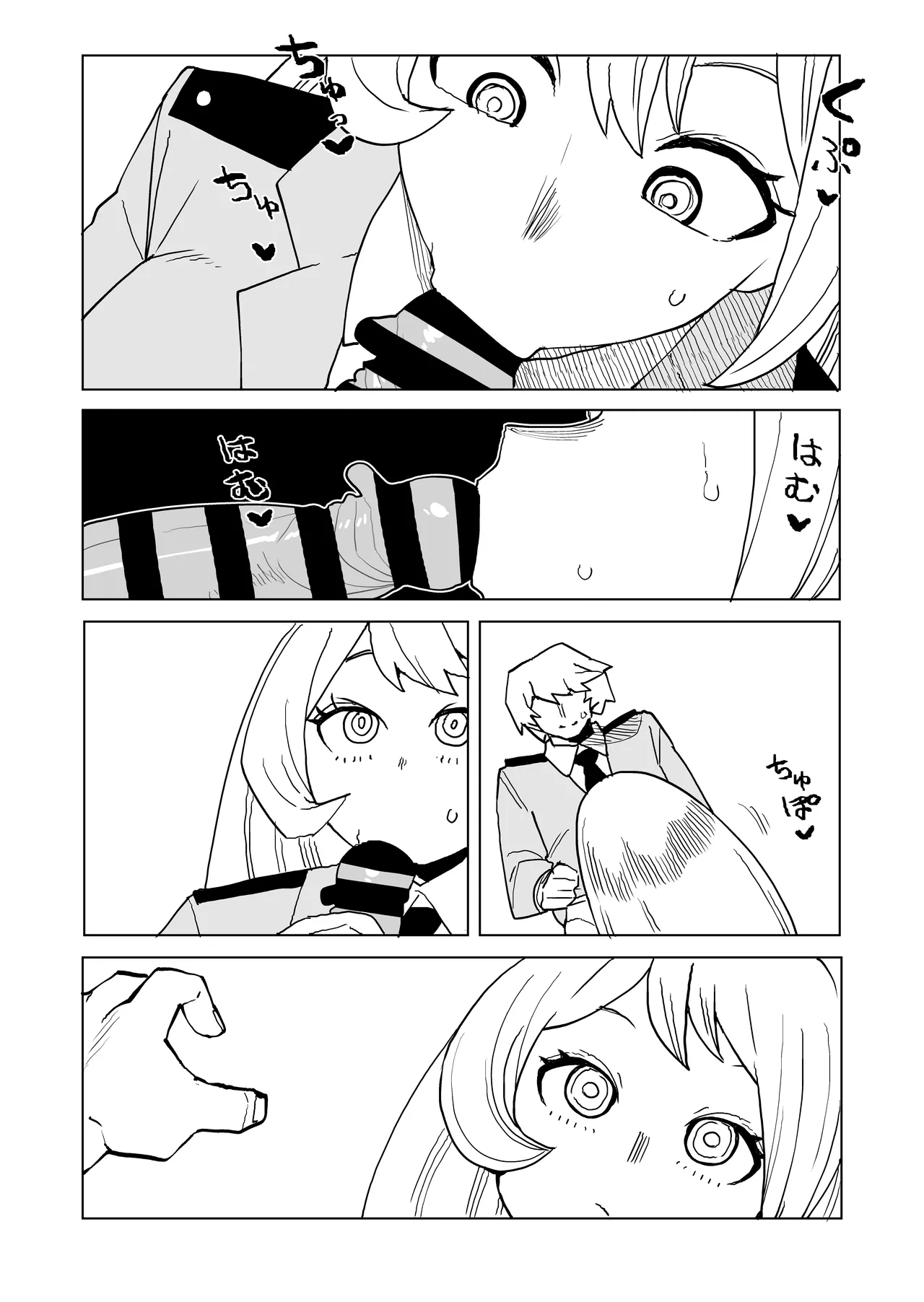 貞操逆転物 波動ねじれの場合 - page18