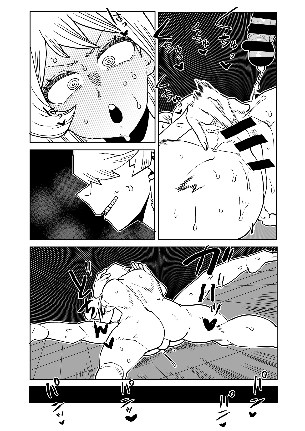 貞操逆転物 波動ねじれの場合 - page26