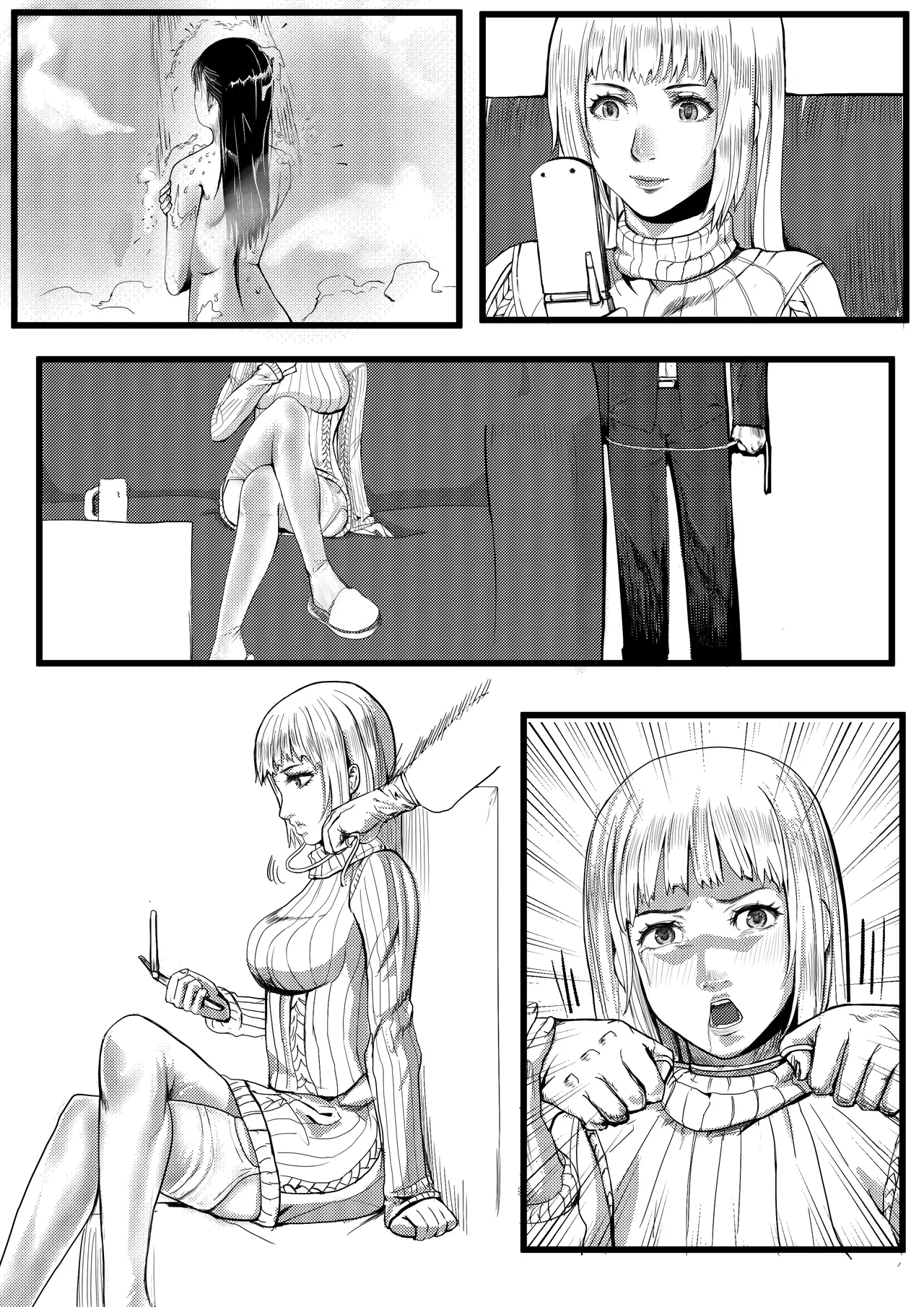 欢愉派对旧 - page8