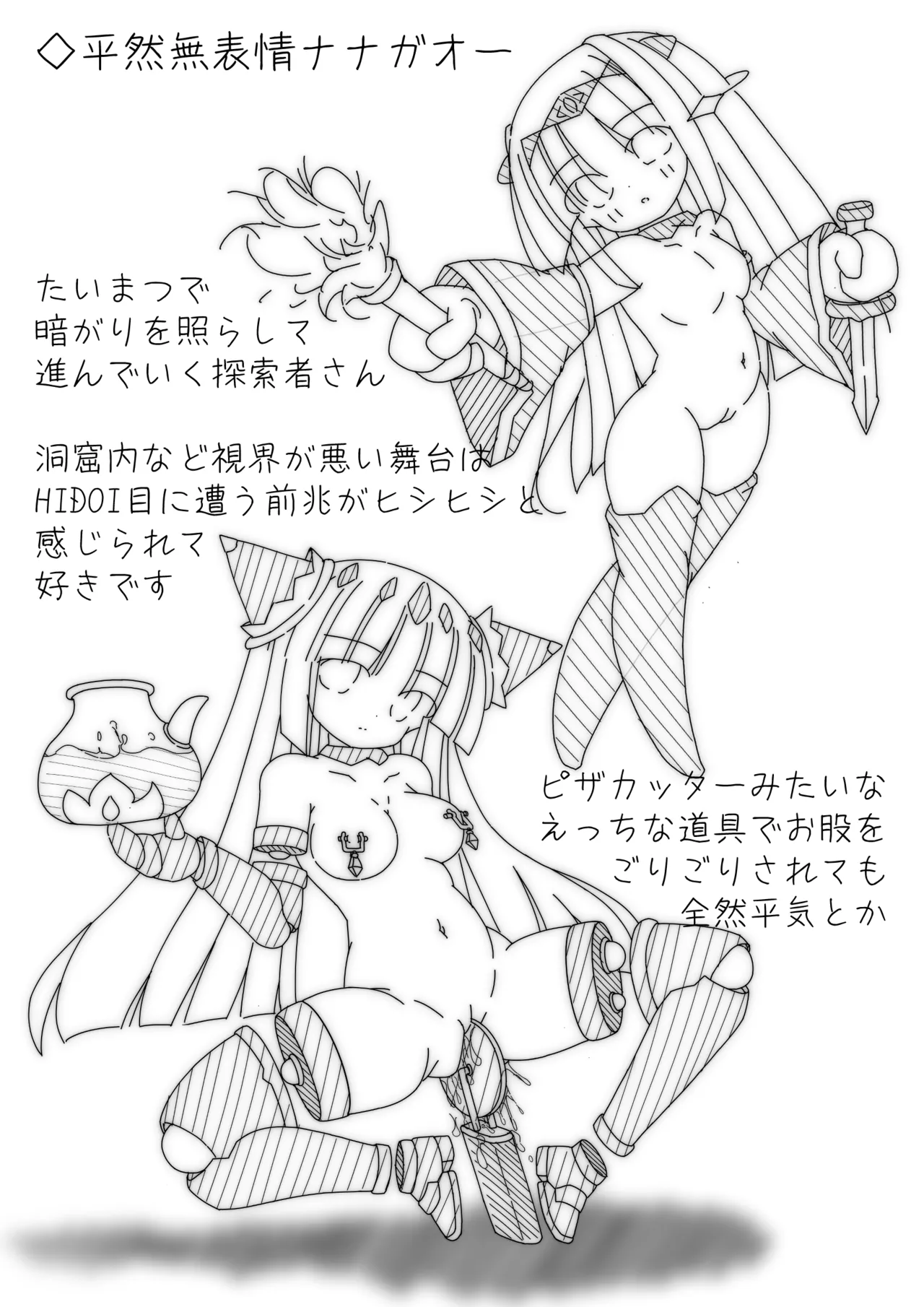 だるこれ2 - Daruma Collection II - page6
