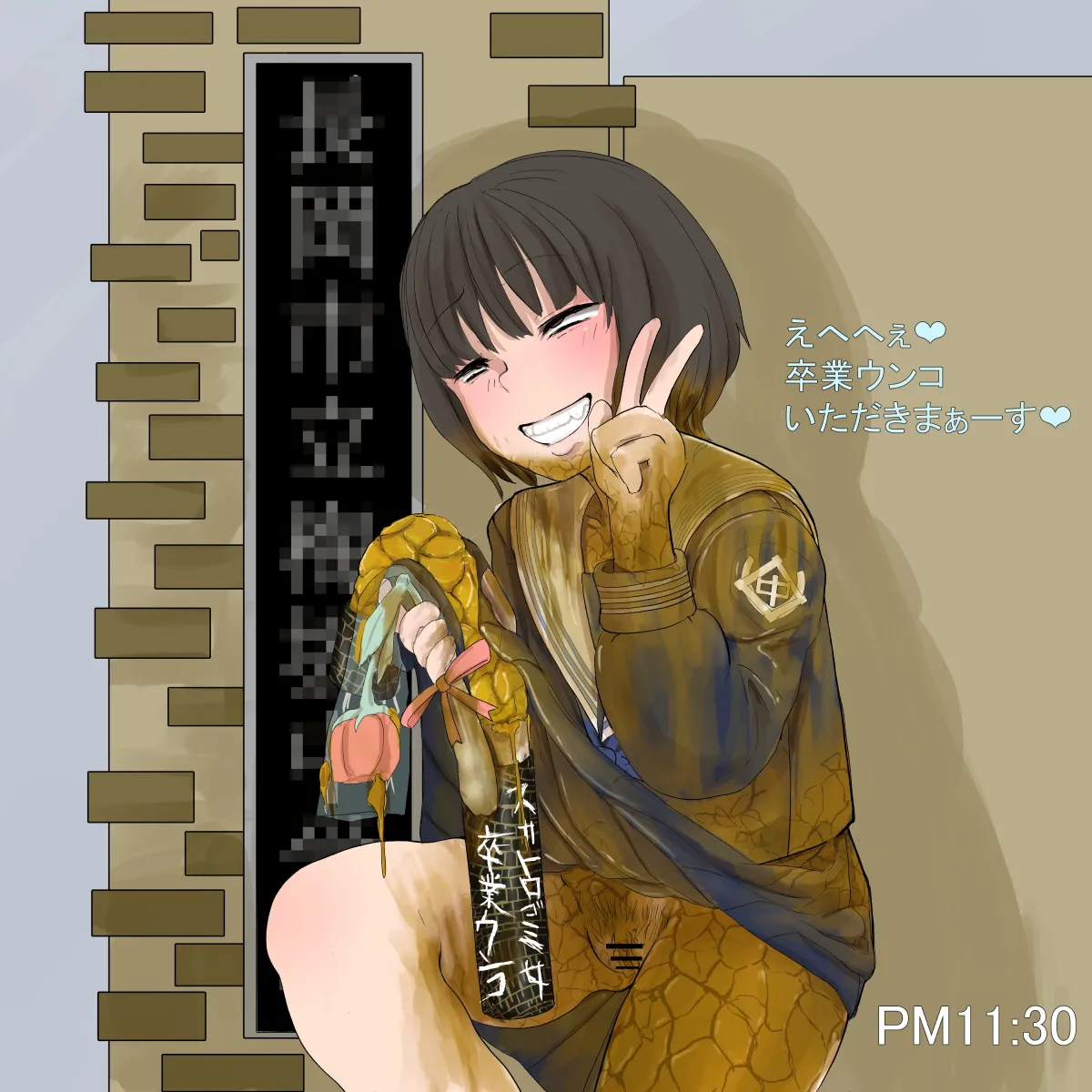 artist Benbetsu Iki - page10