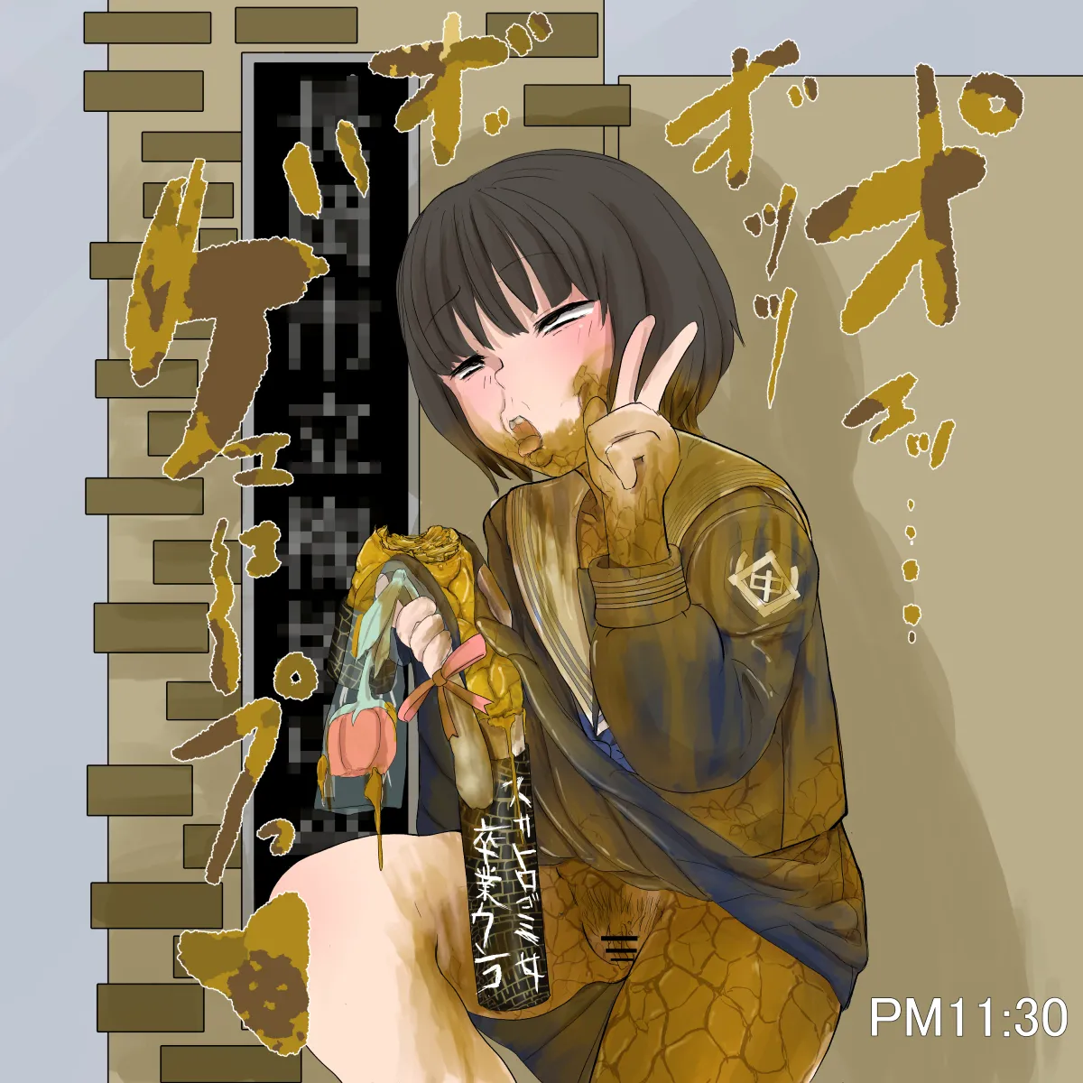 artist Benbetsu Iki - page12