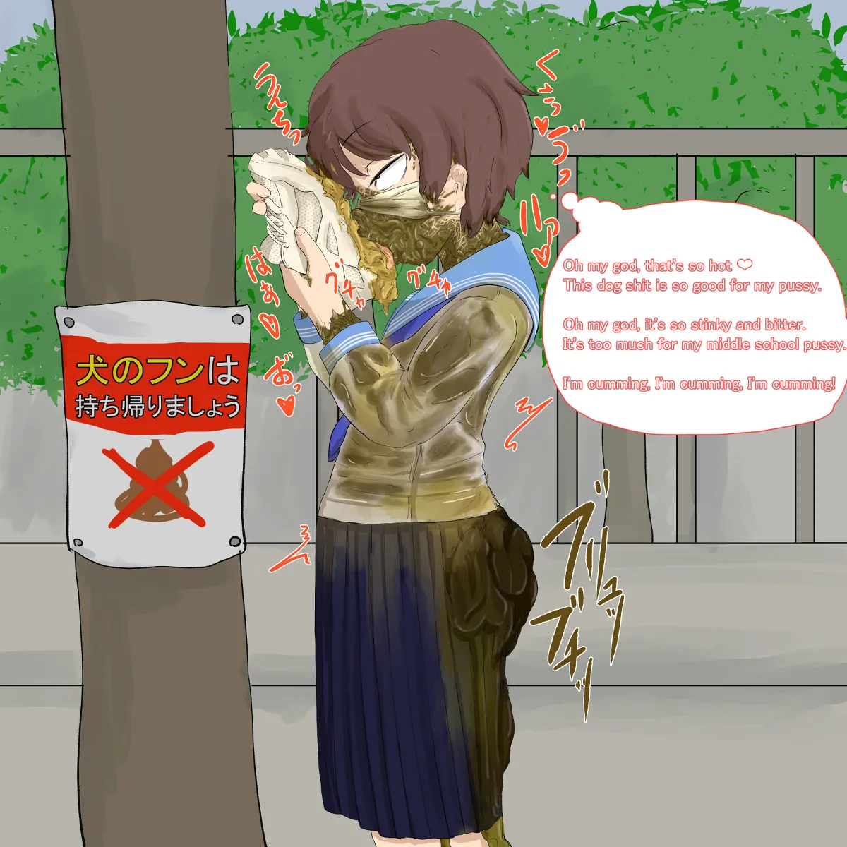 artist Benbetsu Iki - page21