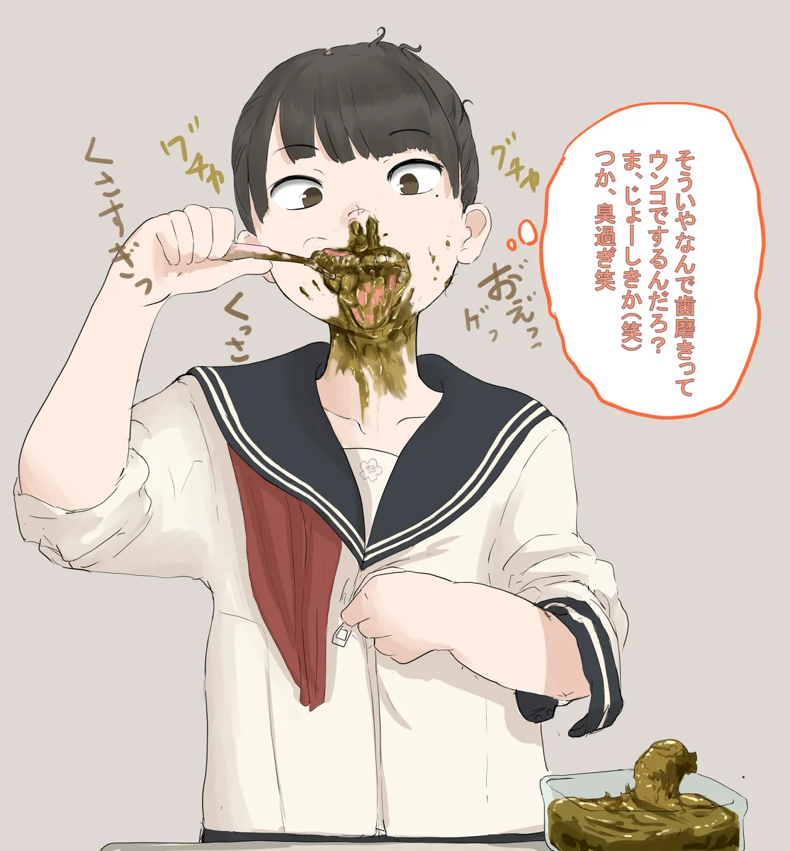 artist Benbetsu Iki - page33