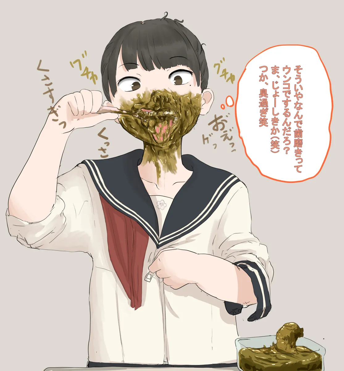 artist Benbetsu Iki - page34