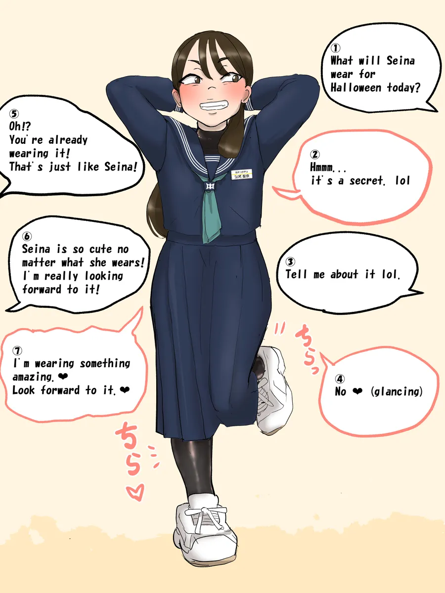 artist Benbetsu Iki - page43