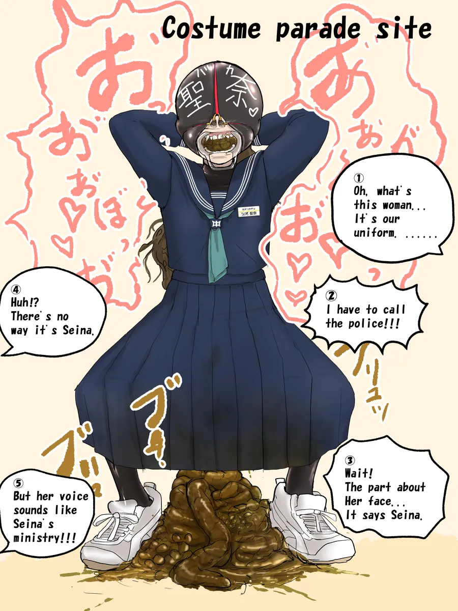 artist Benbetsu Iki - page44