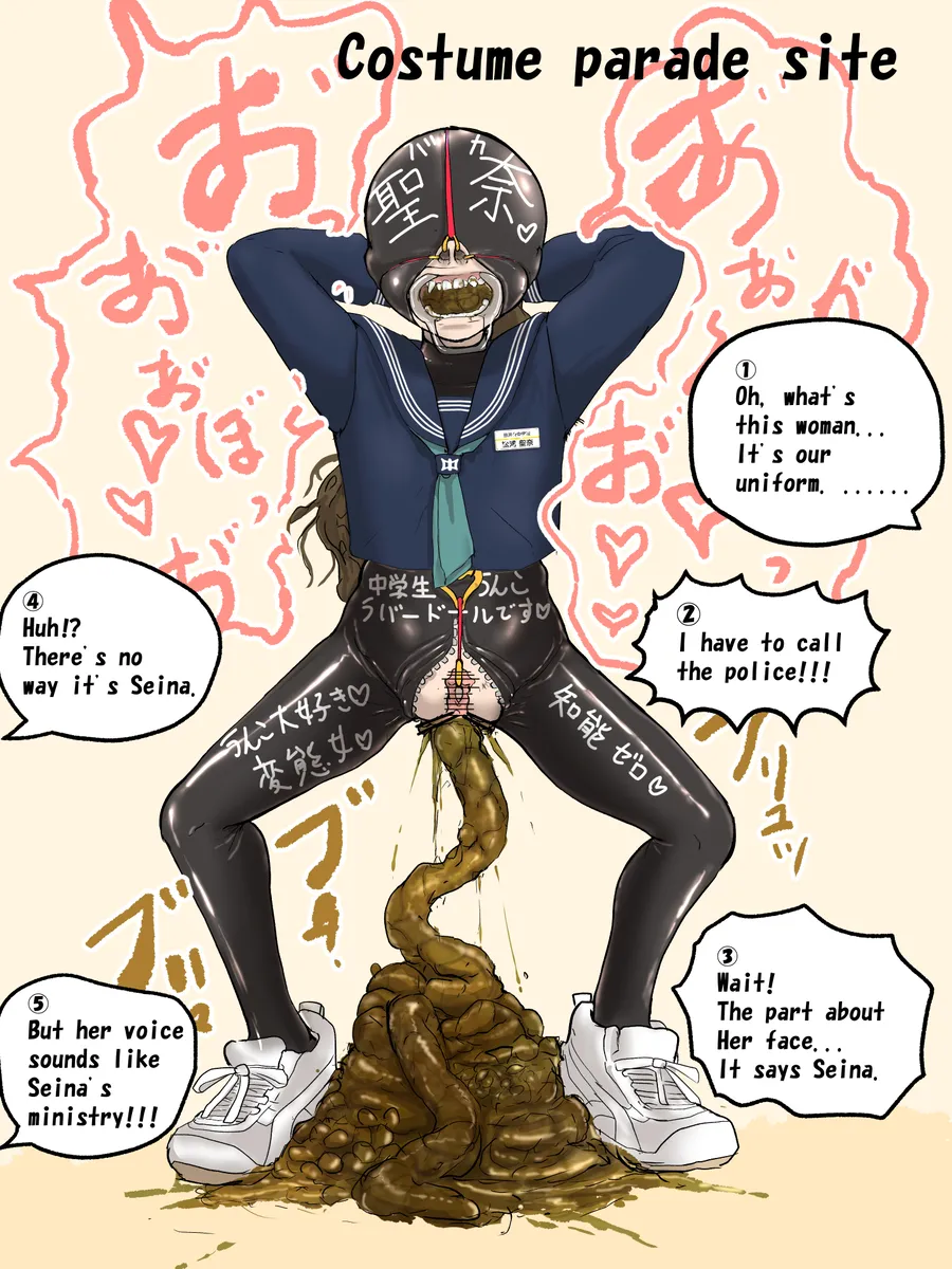 artist Benbetsu Iki - page45