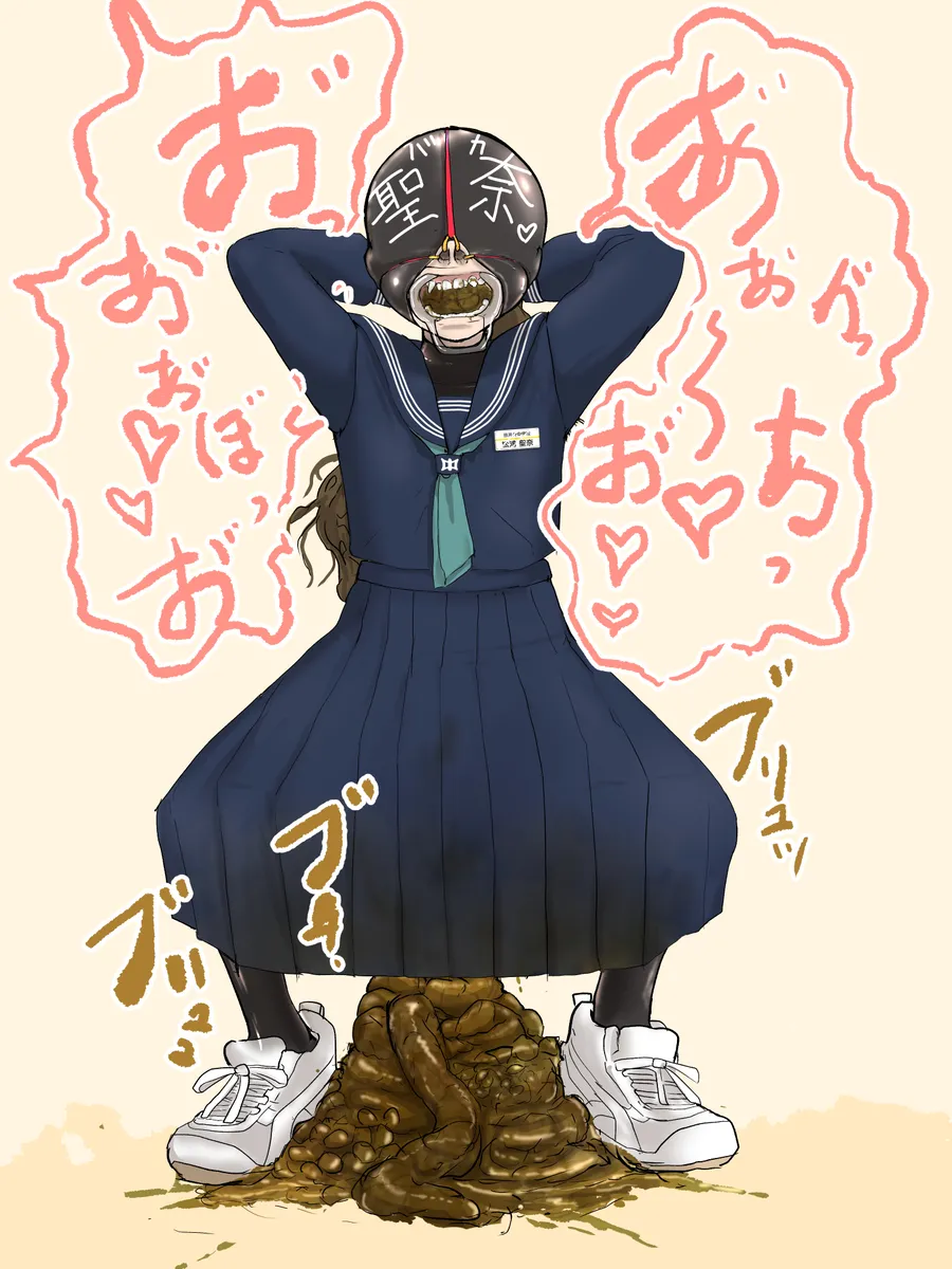 artist Benbetsu Iki - page47