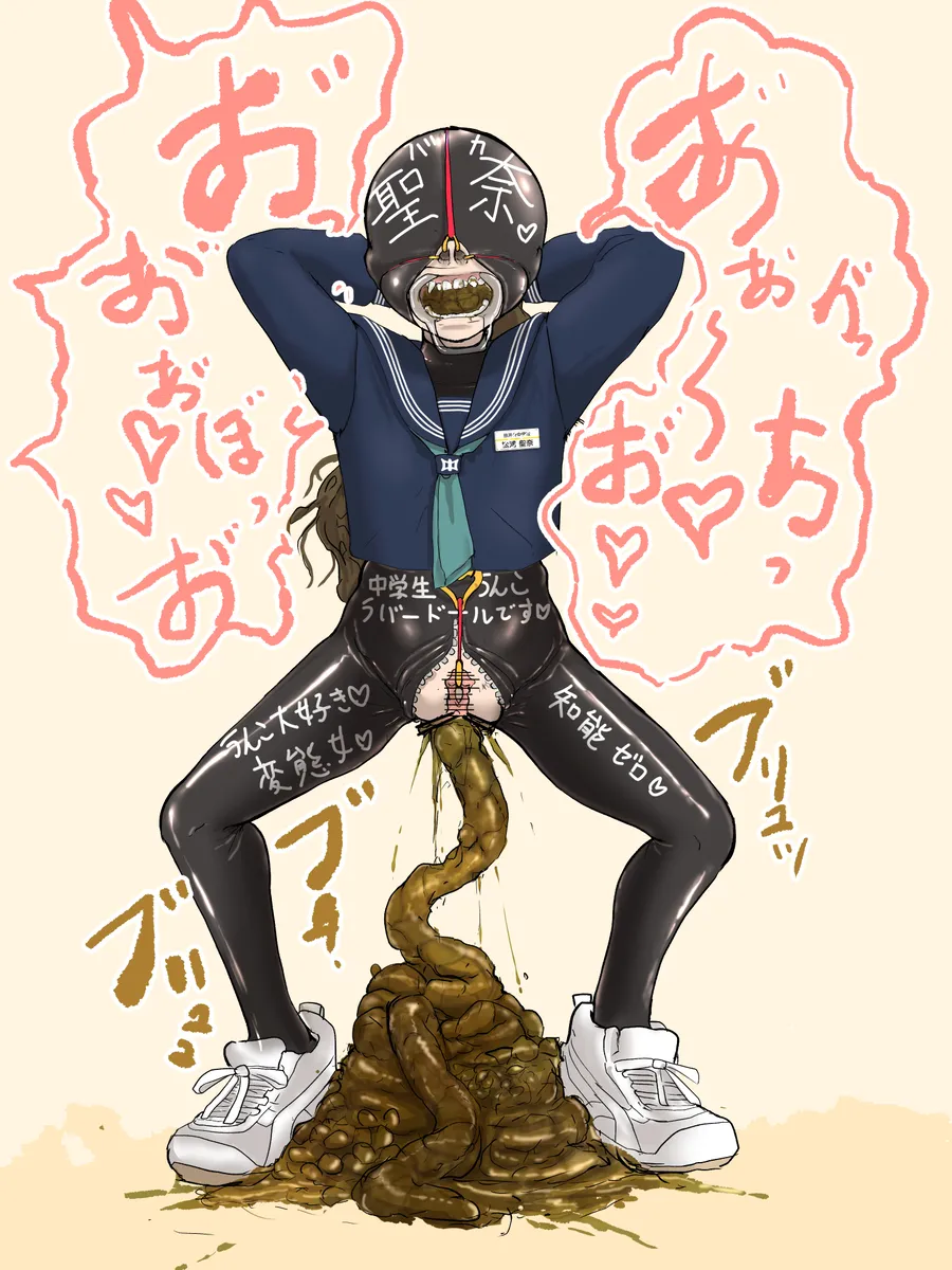 artist Benbetsu Iki - page48