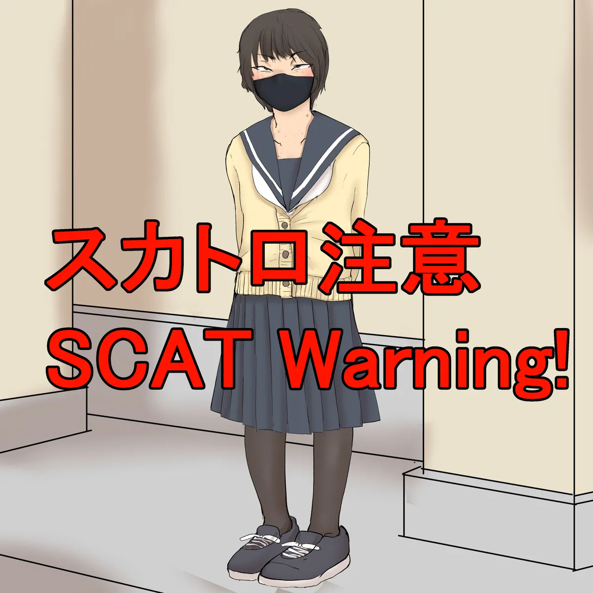 artist Benbetsu Iki - page66