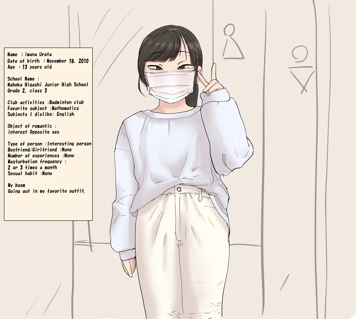 artist Benbetsu Iki - page76