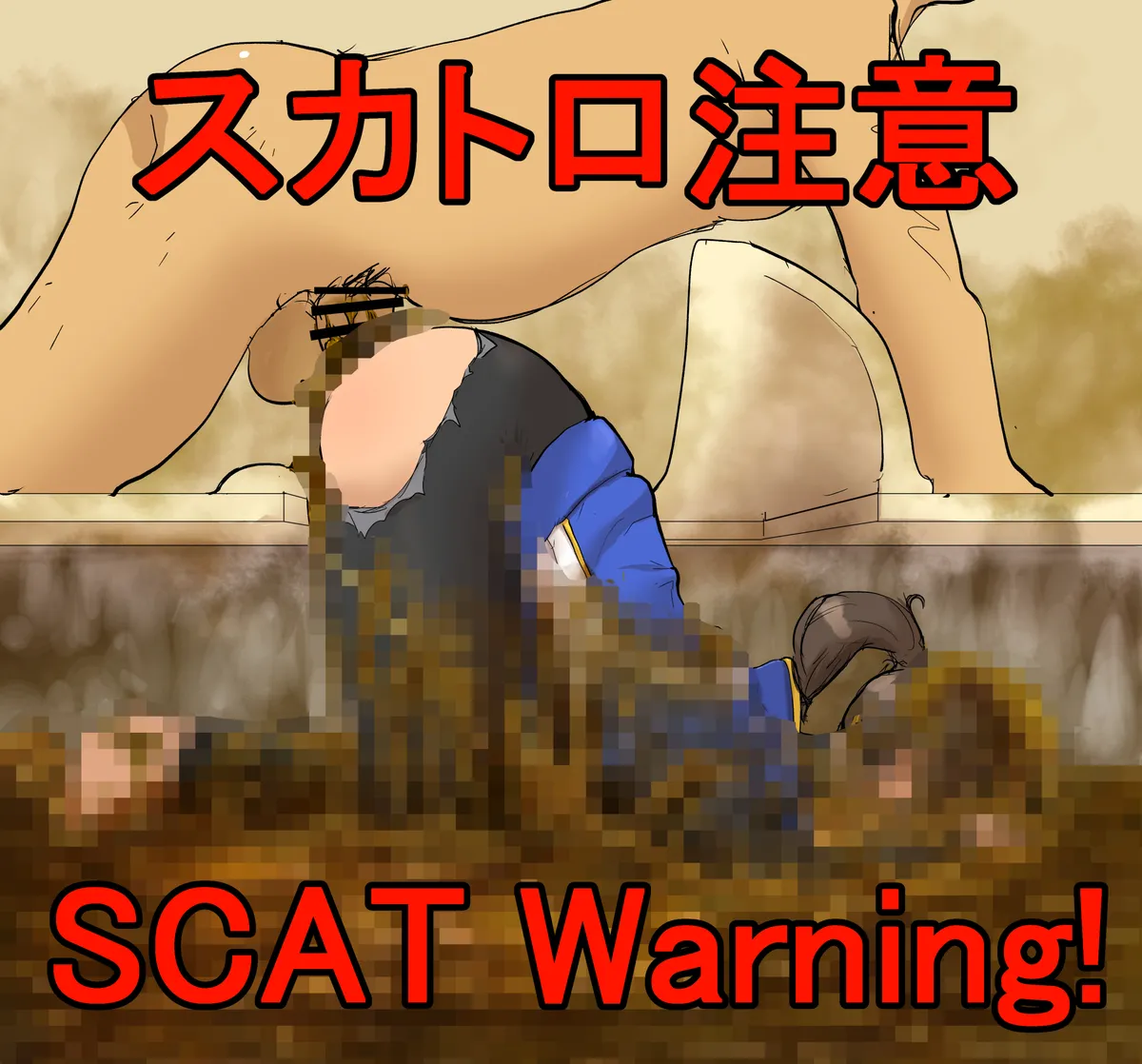 artist Benbetsu Iki - page87