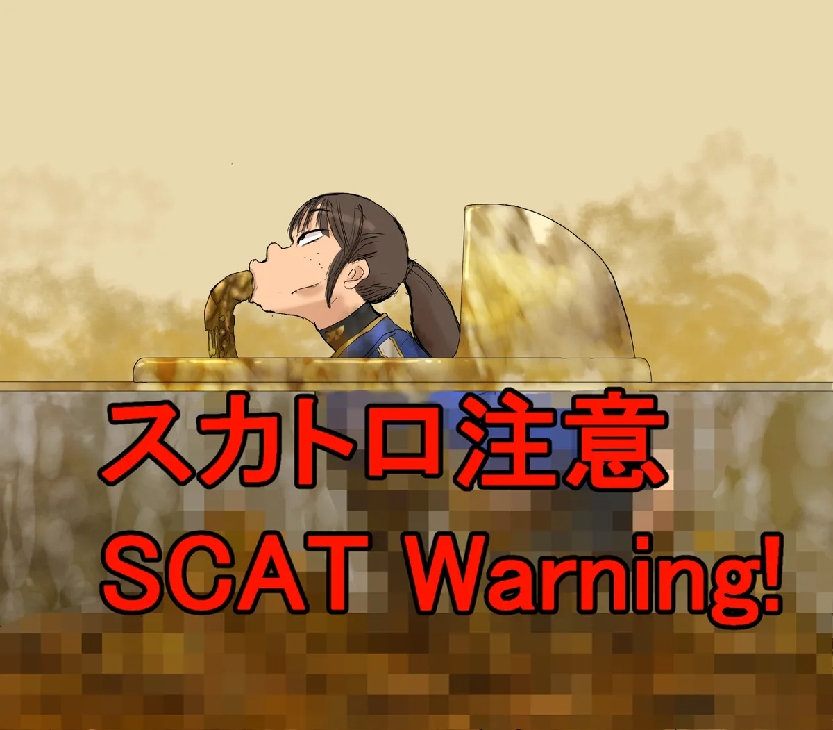 artist Benbetsu Iki - page99