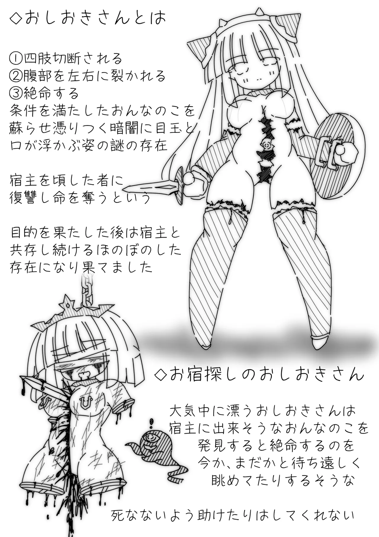 だるこれ4 - Daruma Collection IV - page9