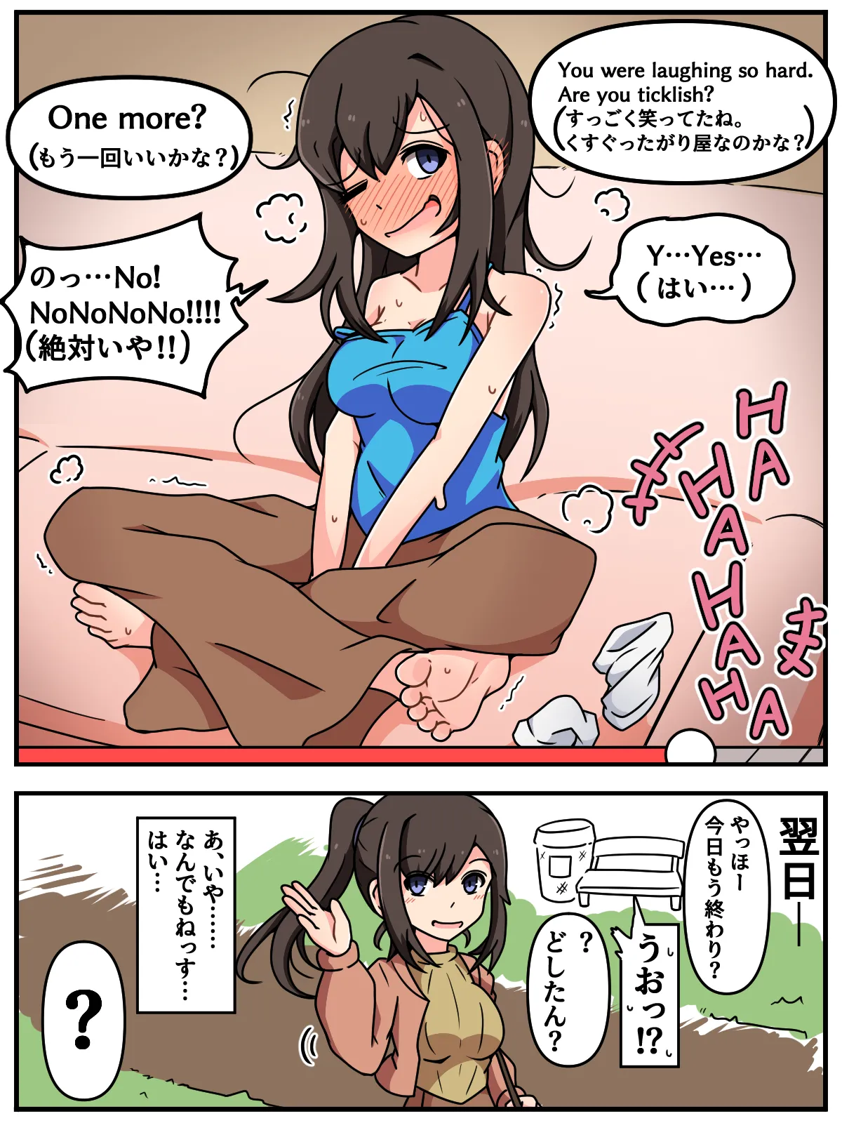 ミッくすぐりルセットVI - page58