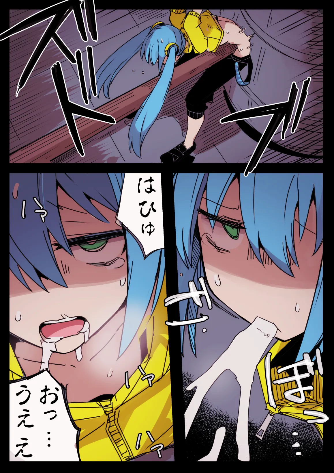 リョナの鐘2024 - page13