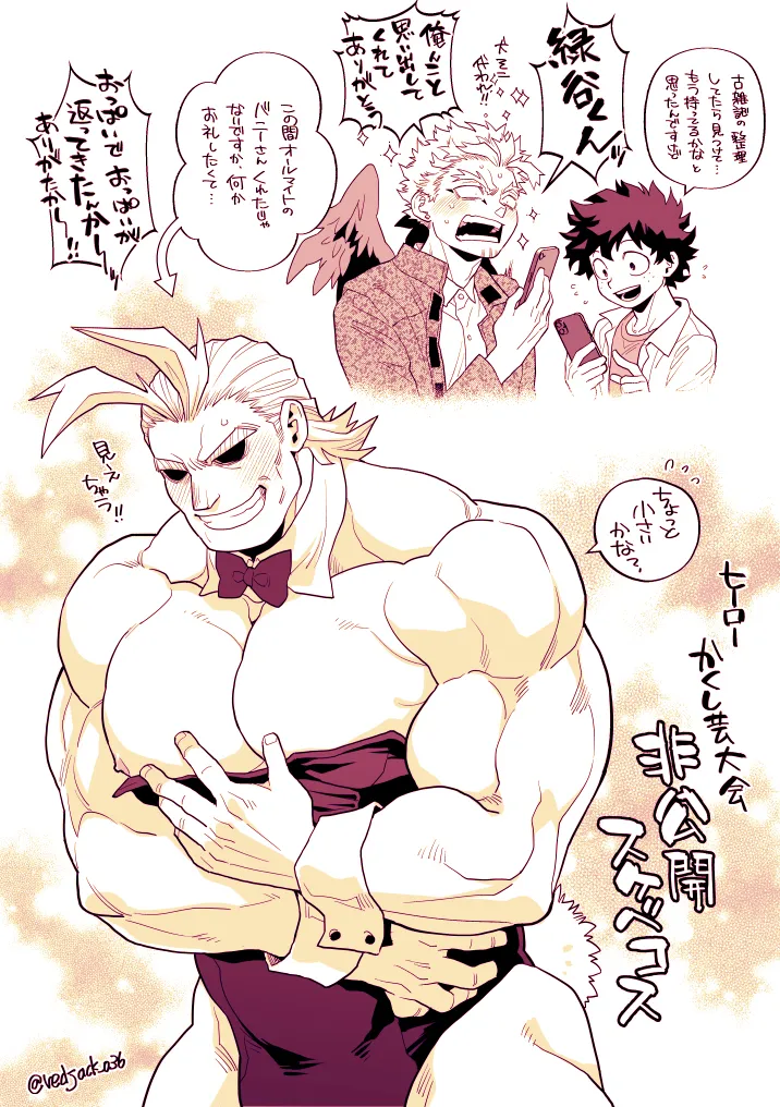 ホー炎ついログ⑤ - page10