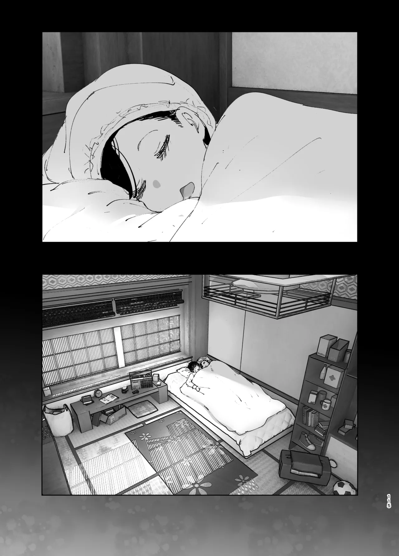 ものがたりのように - page114