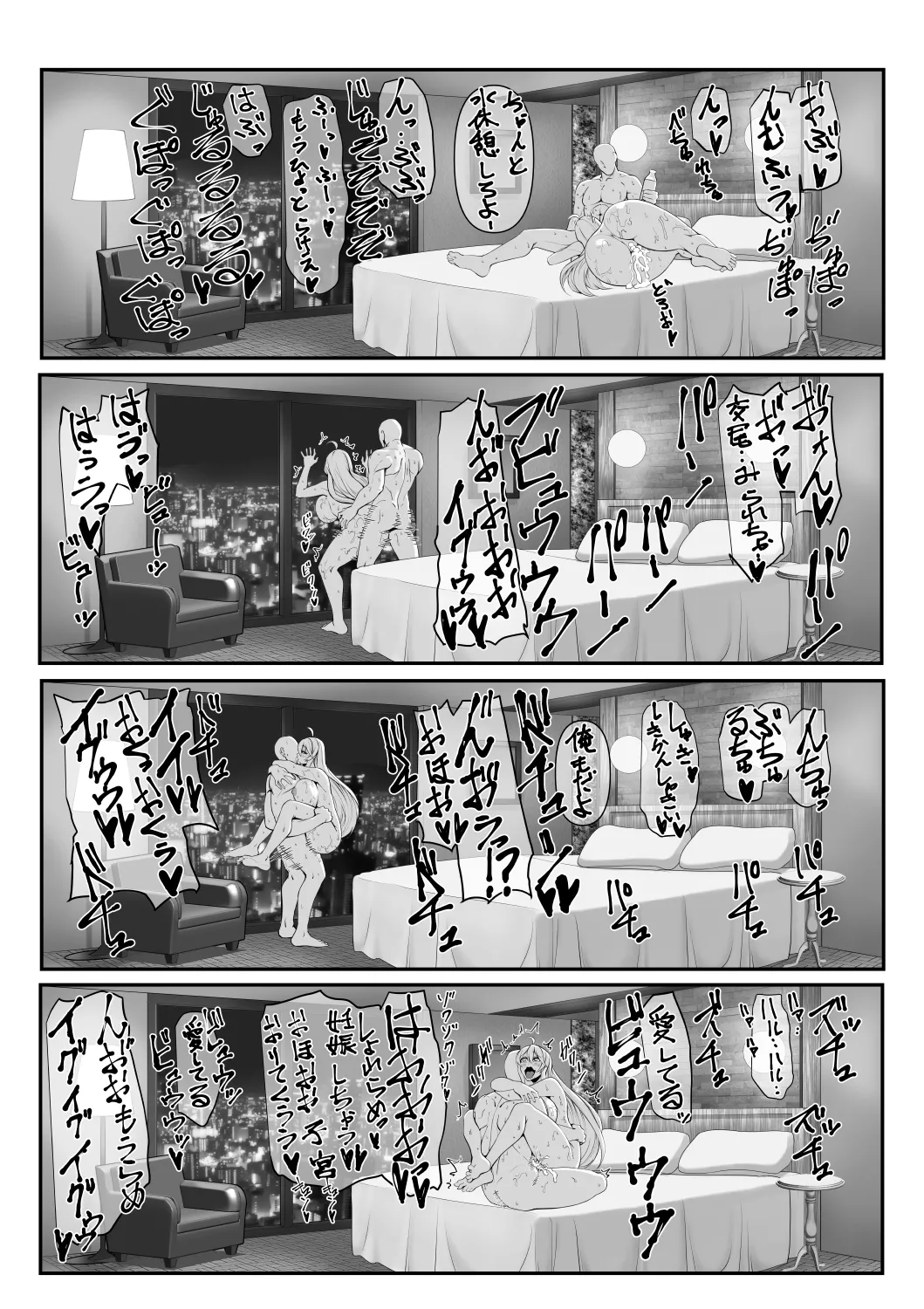 P-22  Harpyia - page4