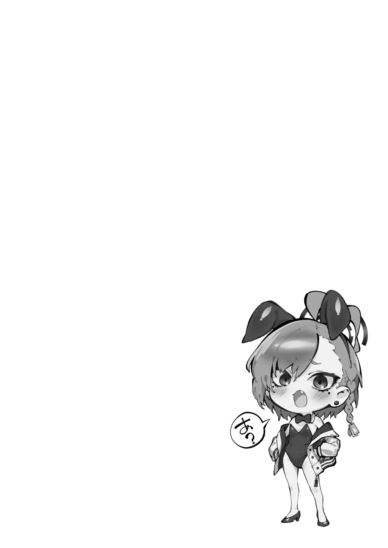 ネルシコらせて - page25