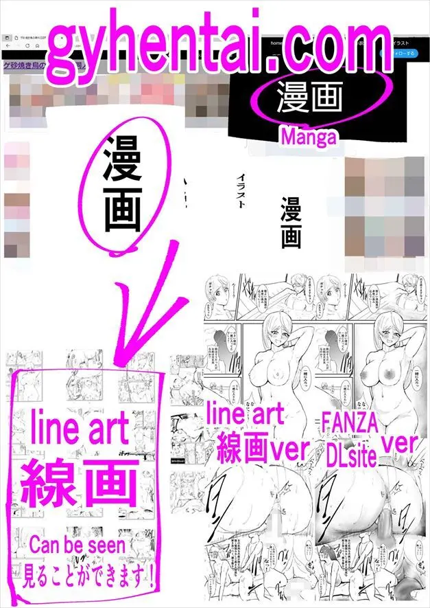 あなたじゃイケないの4 厳格女教師編 - page49