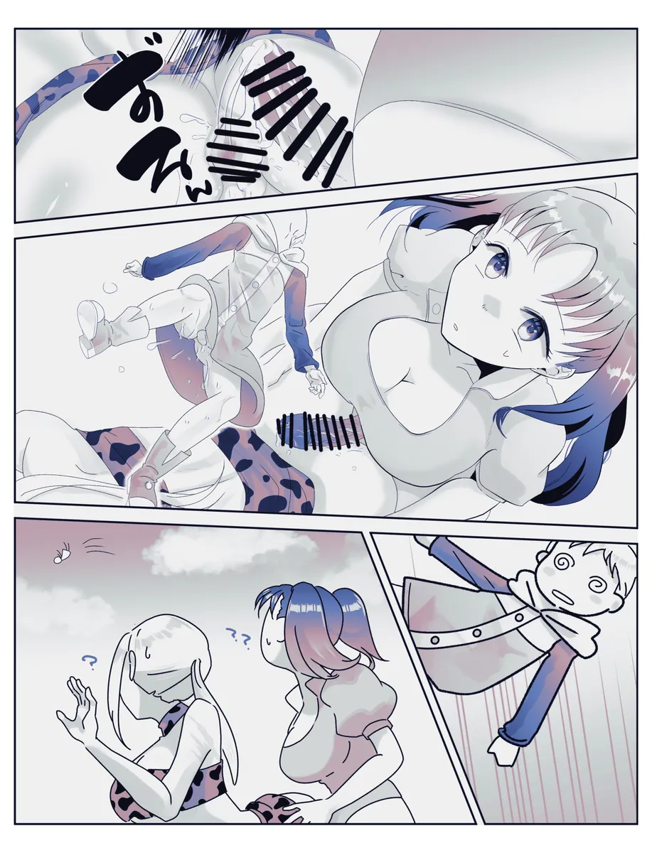 [ごろ] - page6