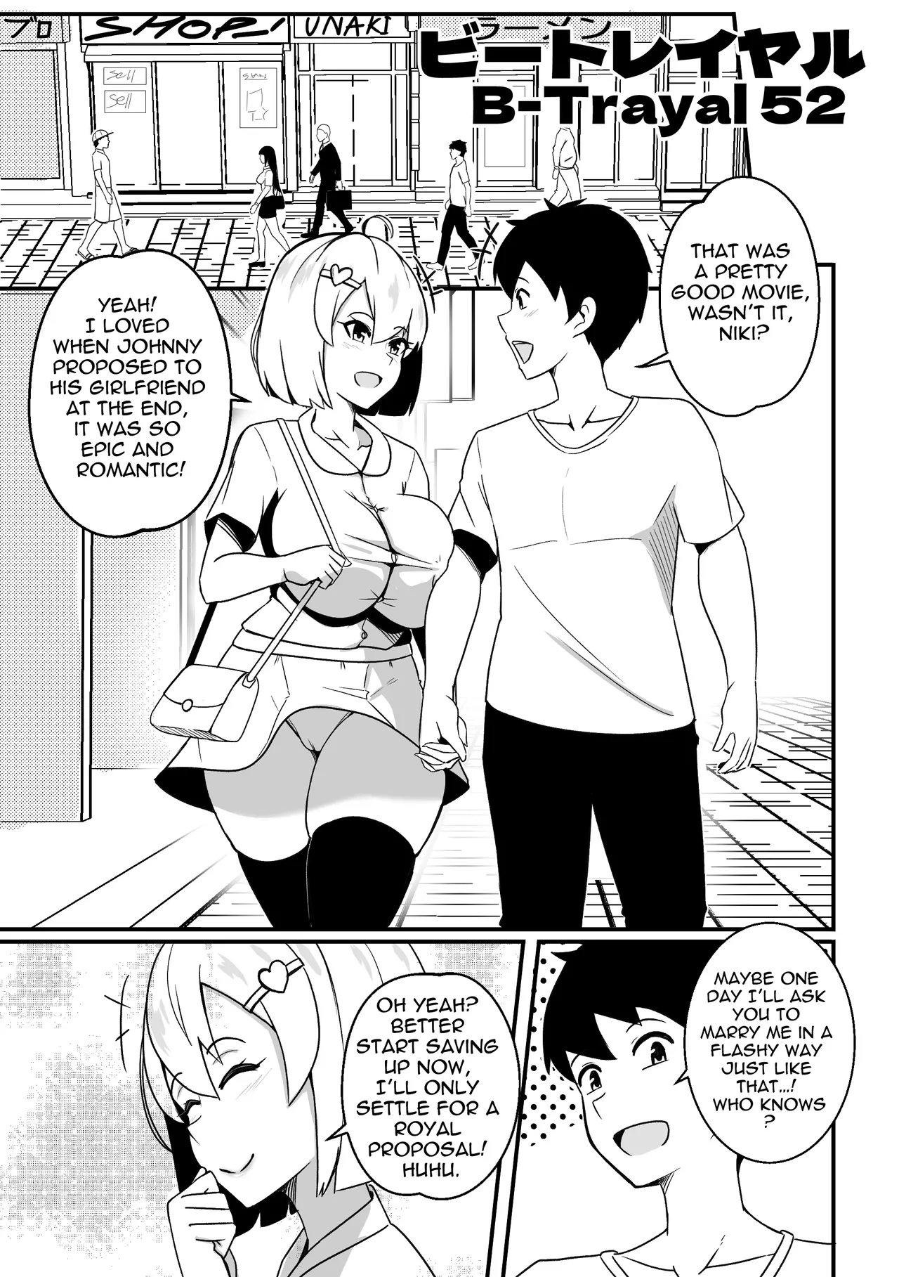 ビートレイヤル 52 - page3