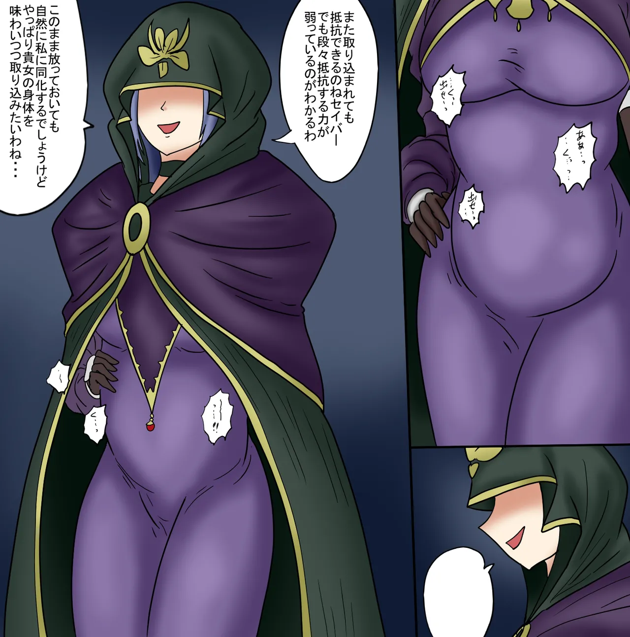 アルトリア吸収メディア第三章 リメイク版 - page57