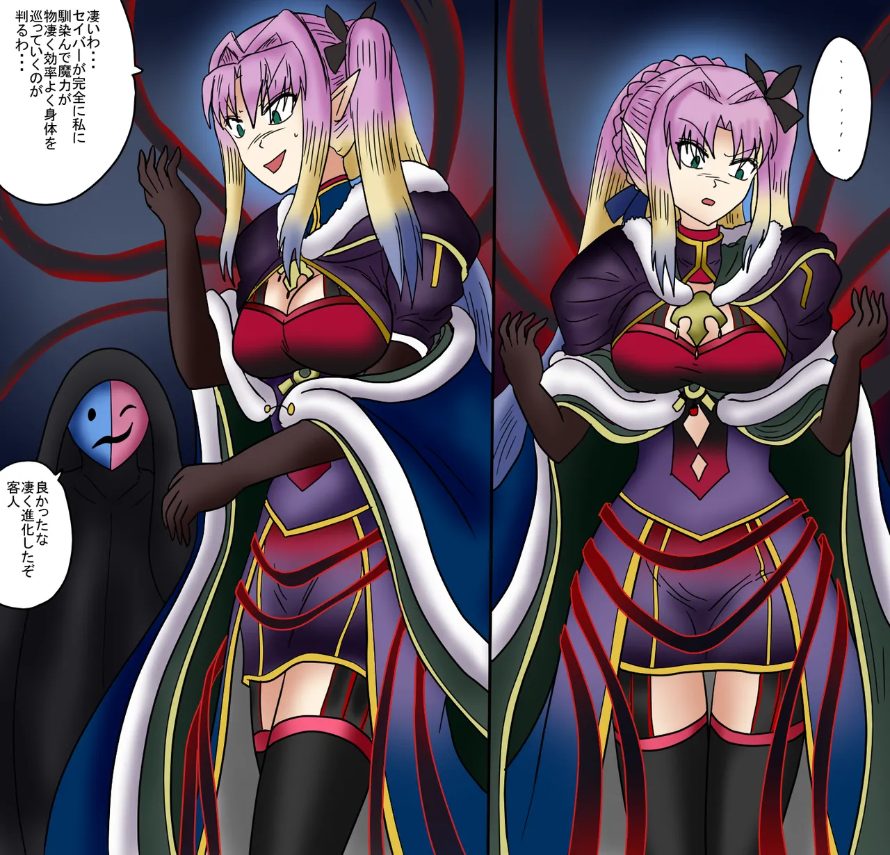 アルトリア吸収メディア第三章 リメイク版 - page69