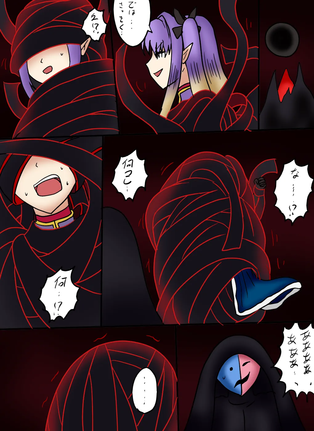アルトリア吸収メディア第三章 リメイク版 - page76