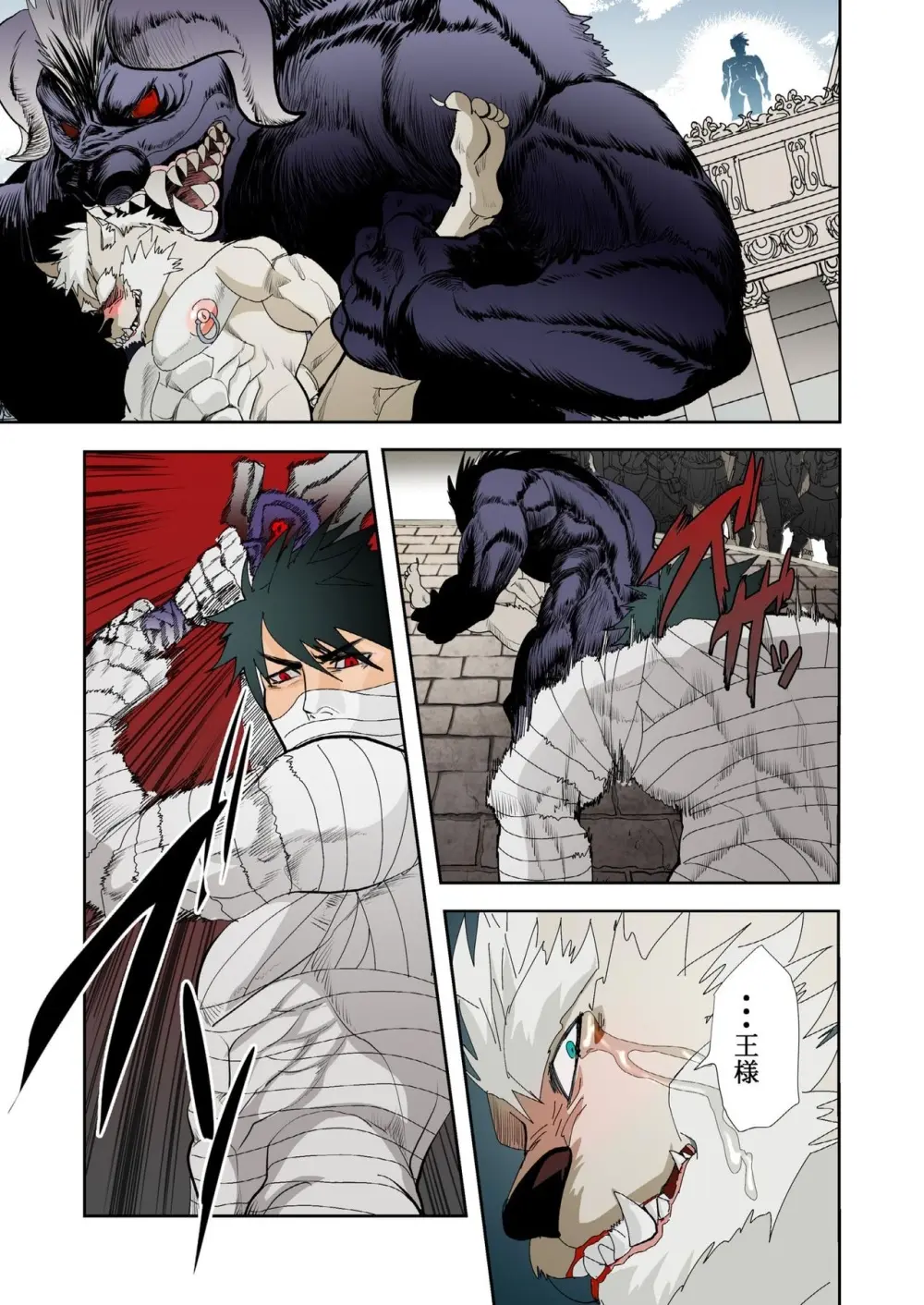 Monster 1-5 [JP] - page141