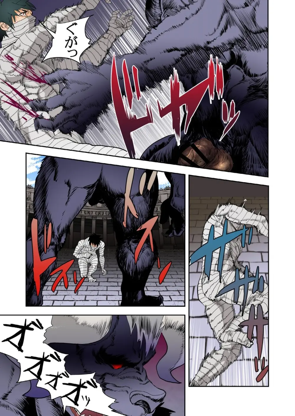 Monster 1-5 [JP] - page143