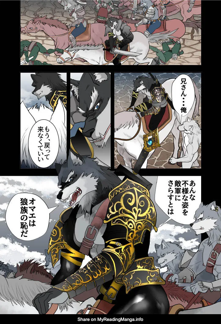 Monster 1-5 [JP] - page152