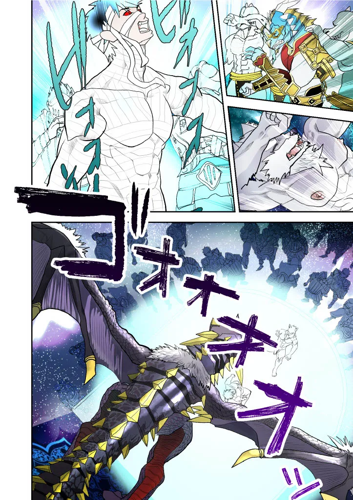 Monster 1-5 [JP] - page193