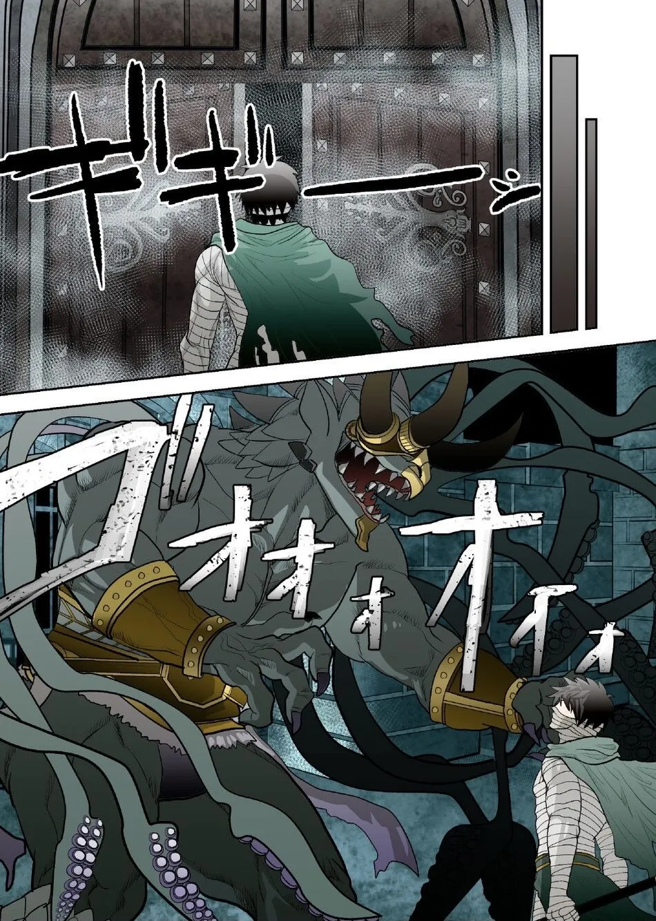 Monster 1-5 [JP] - page205