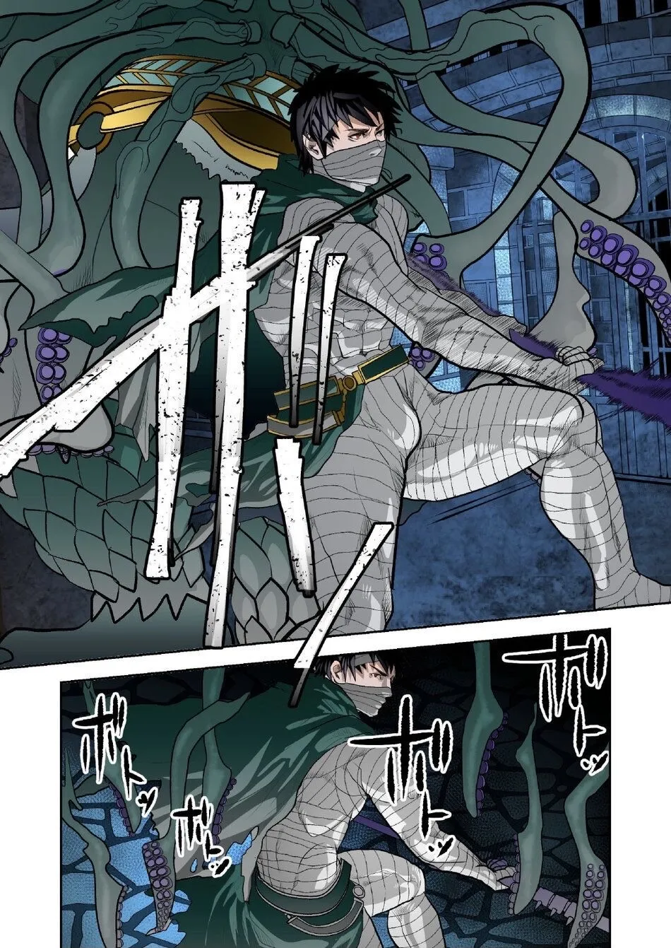 Monster 1-5 [JP] - page208