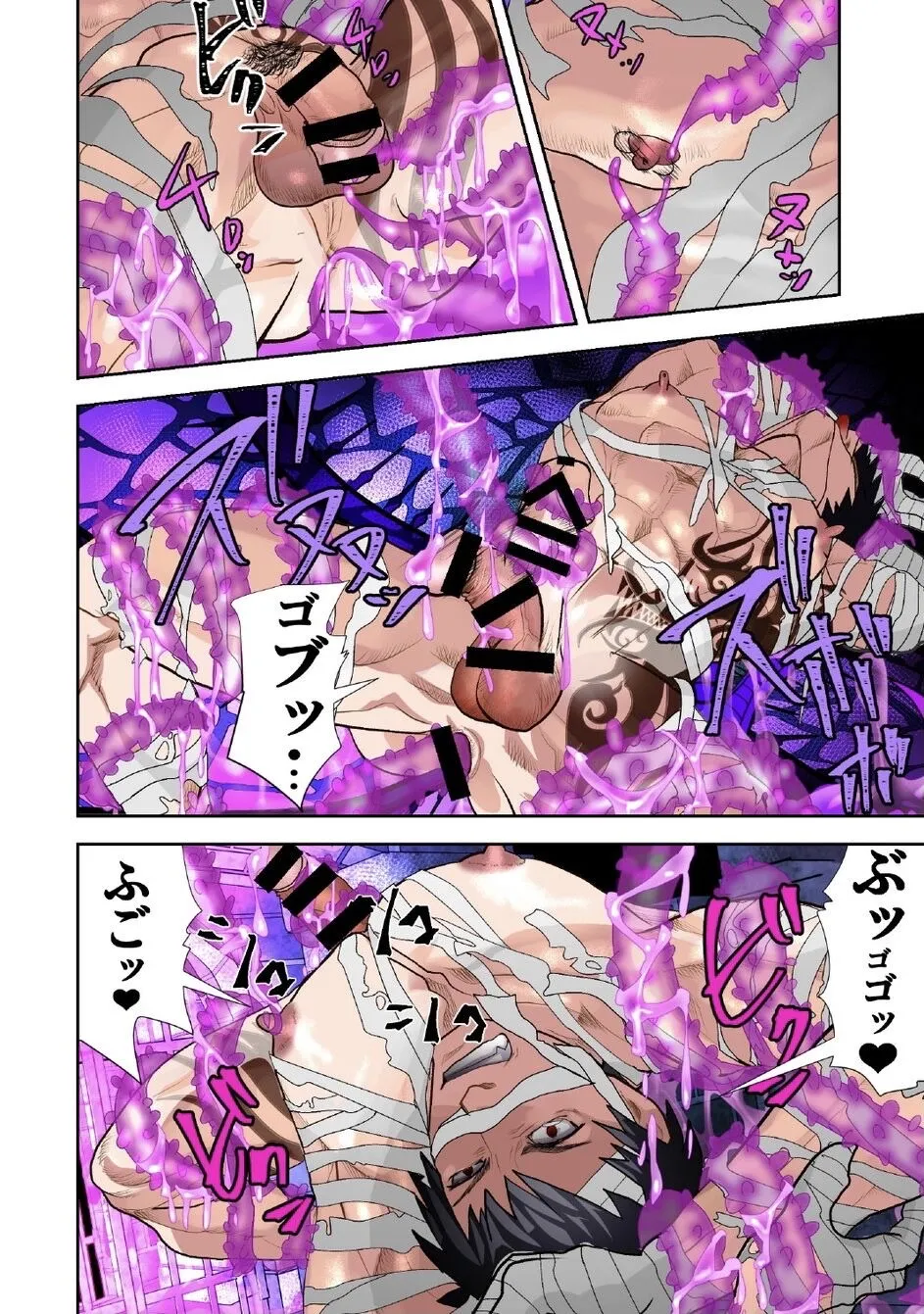 Monster 1-5 [JP] - page212