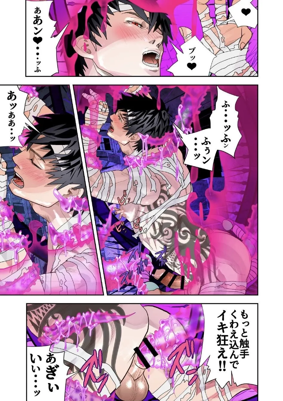 Monster 1-5 [JP] - page215