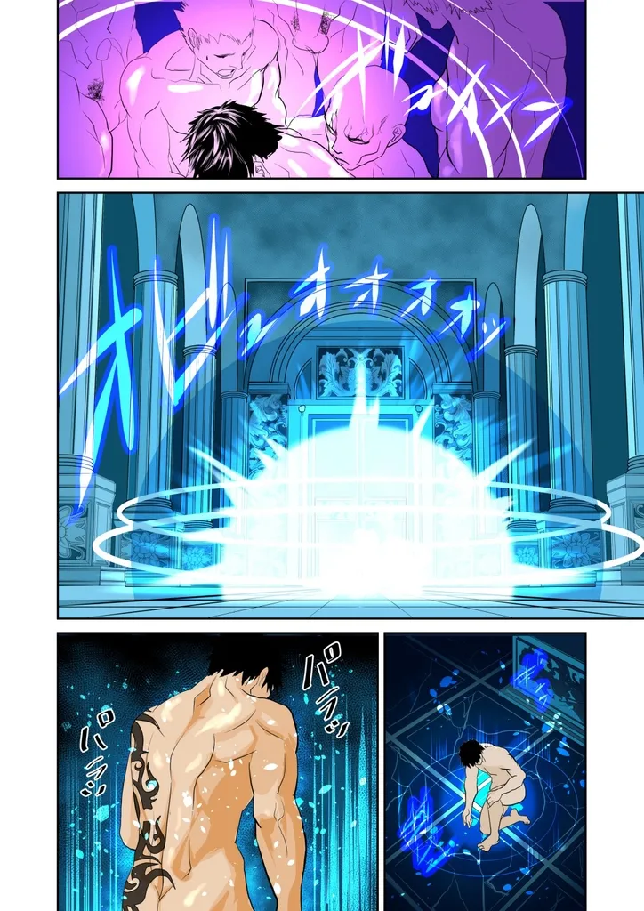 Monster 1-5 [JP] - page26