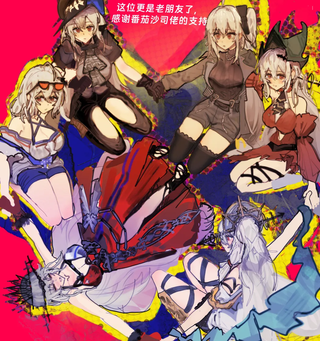 明日方舟同人纯爱本（ 斯卡蒂x博士）《为你加班》 - page6